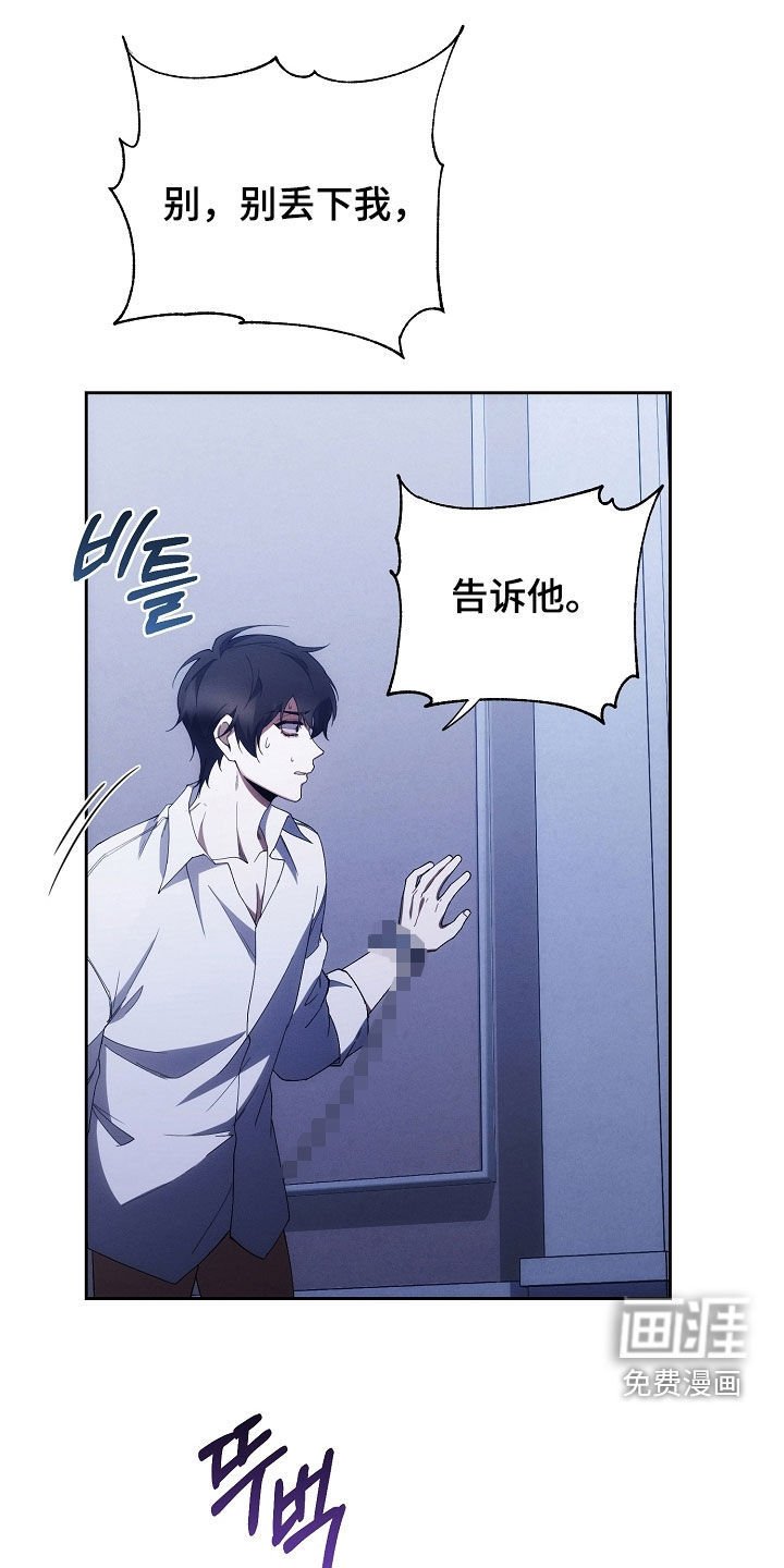 第88章：病得不轻