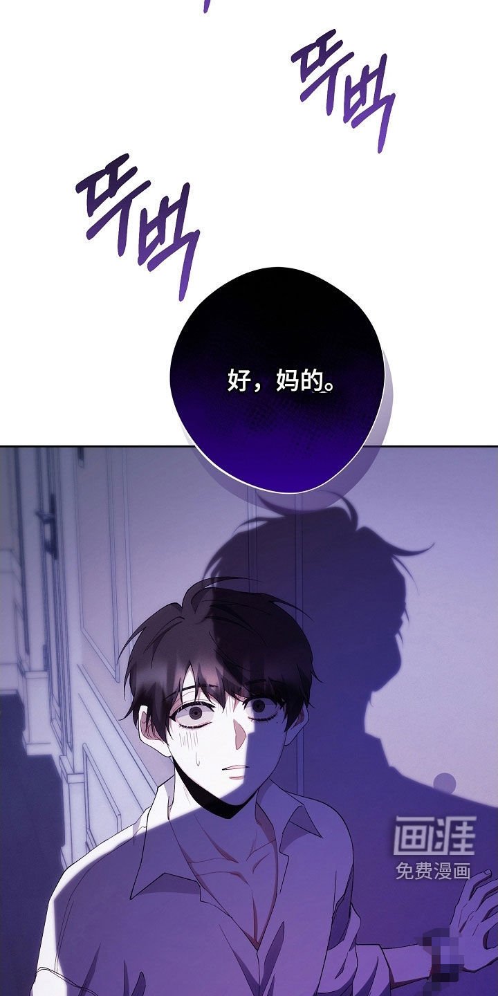 第88章：病得不轻