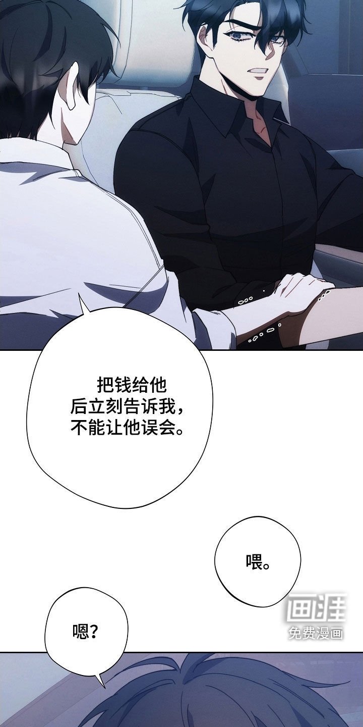 第88章：病得不轻