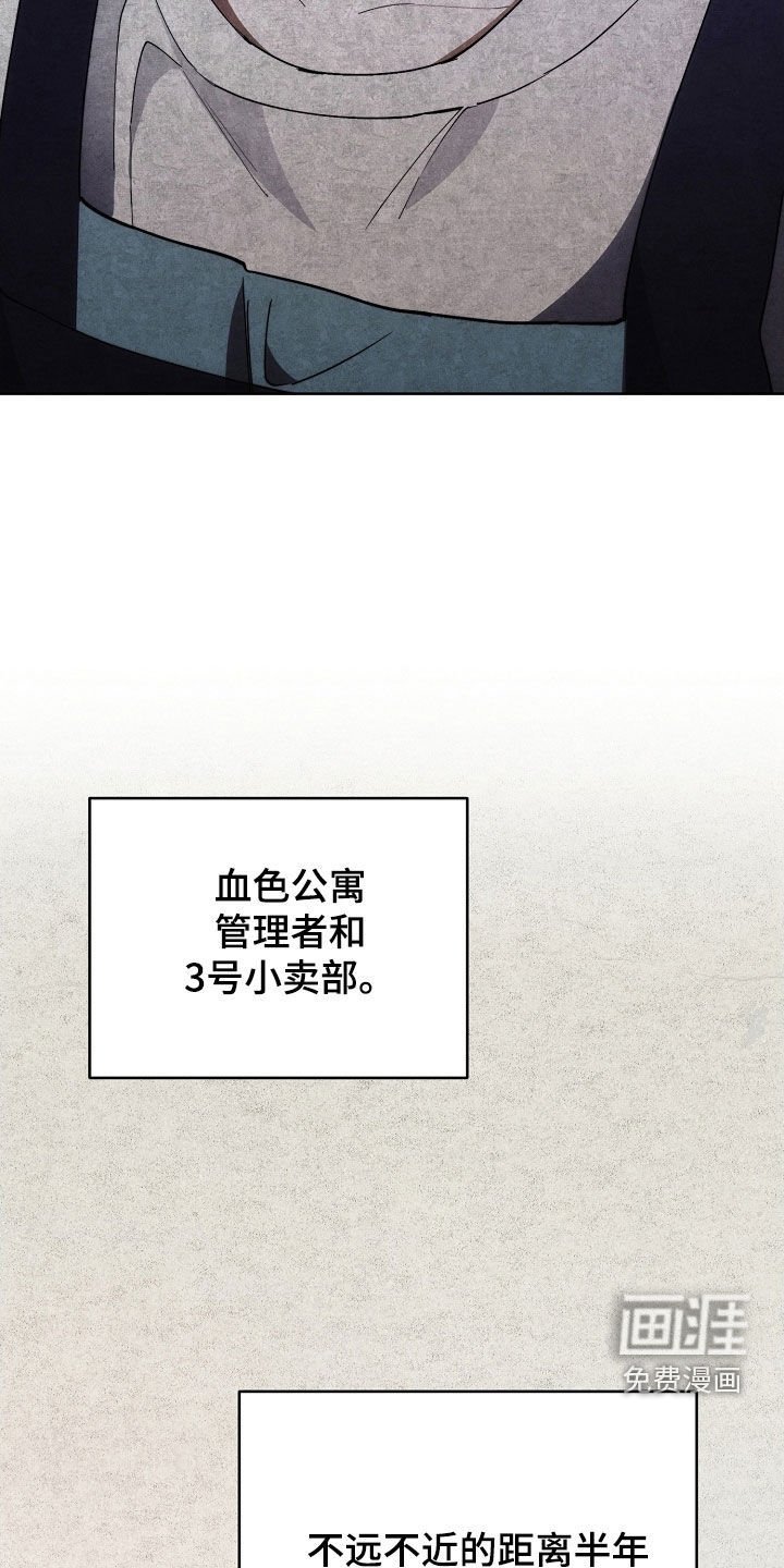 第88章：病得不轻