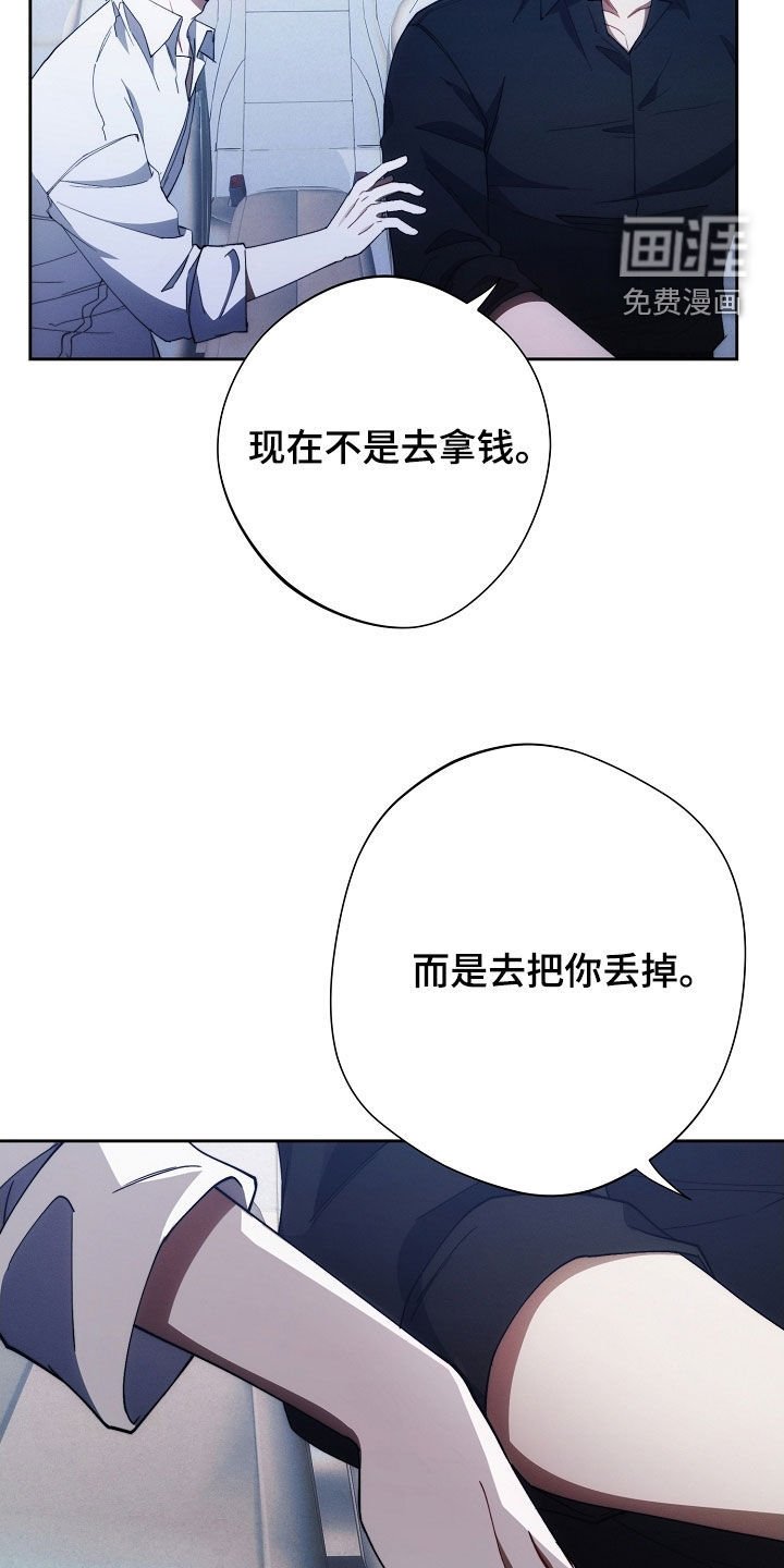 第88章：病得不轻