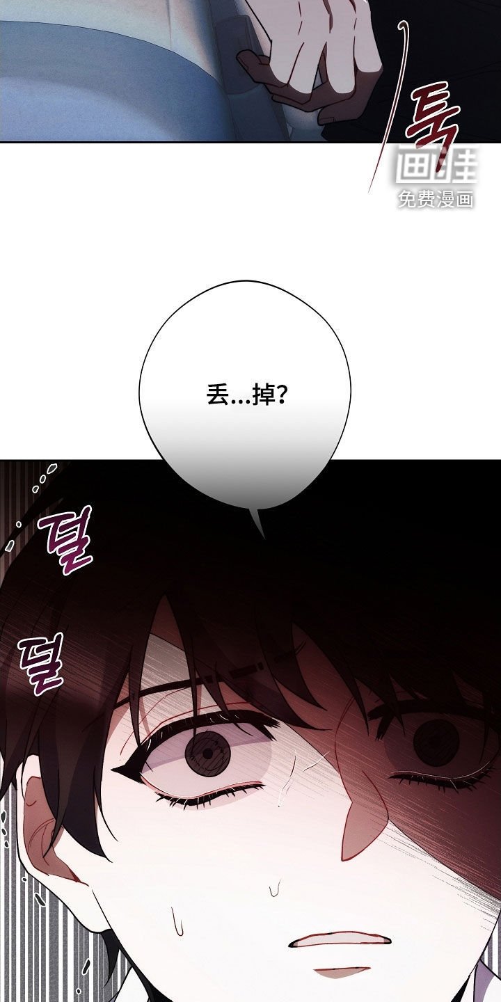 第88章：病得不轻
