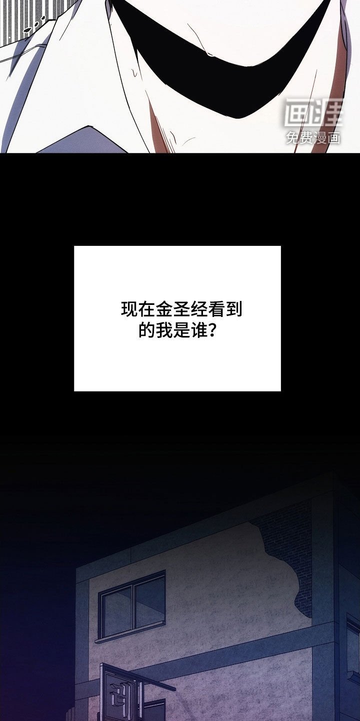 第88章：病得不轻