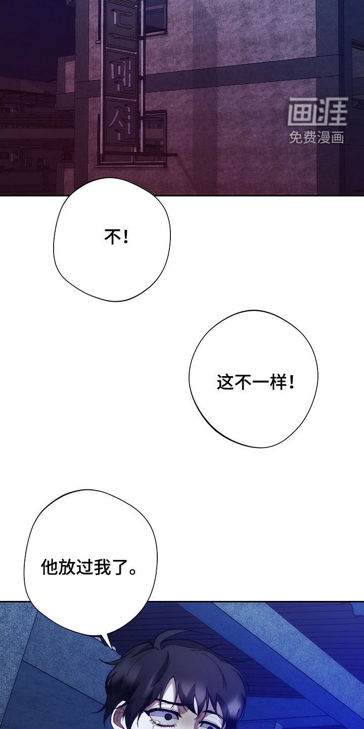 第88章：病得不轻