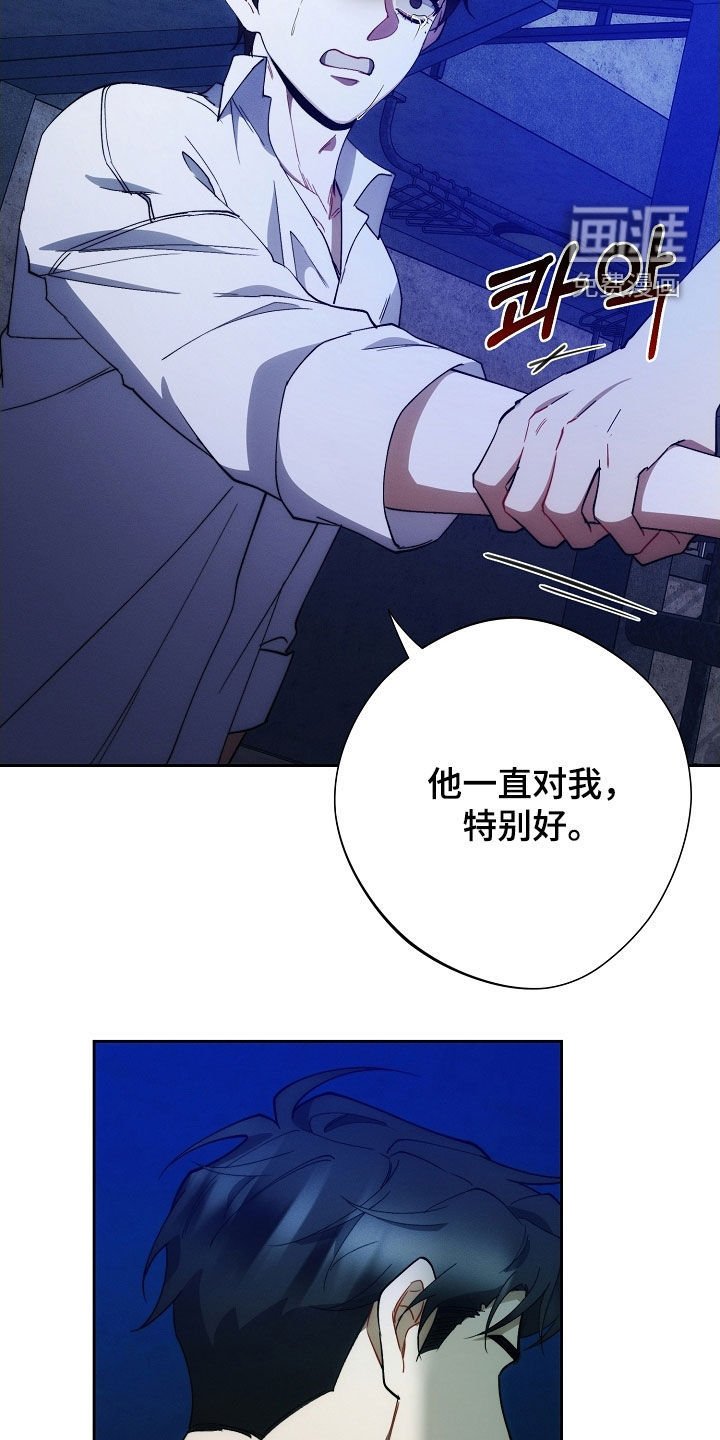 第88章：病得不轻