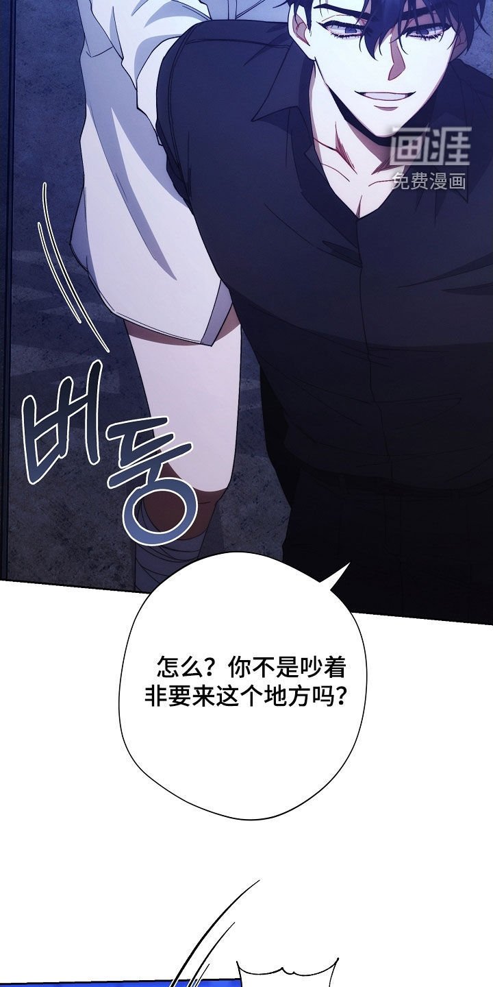 第88章：病得不轻