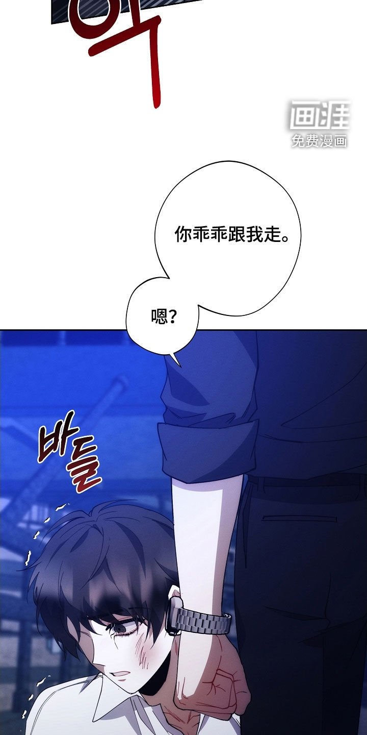 第88章：病得不轻