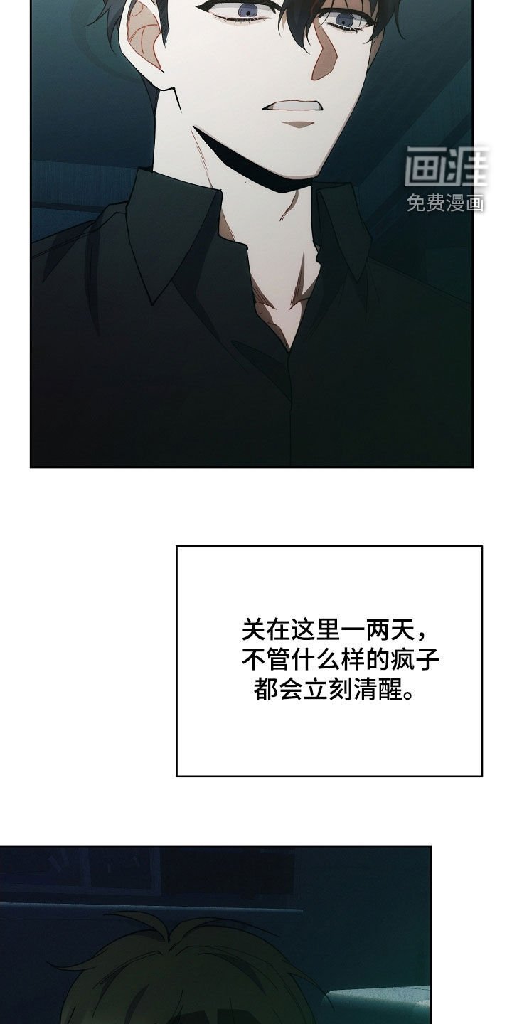 第88章：病得不轻