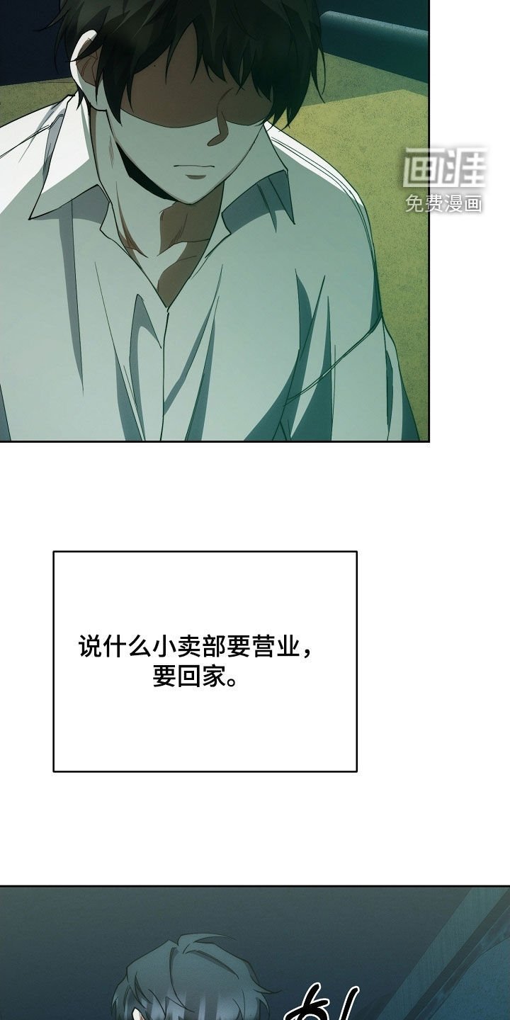 第88章：病得不轻