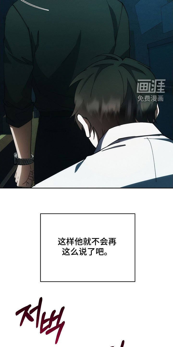 第88章：病得不轻