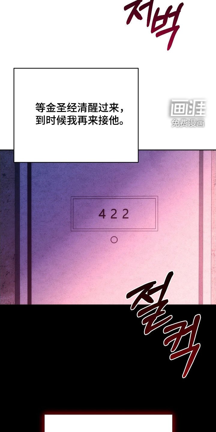 第88章：病得不轻