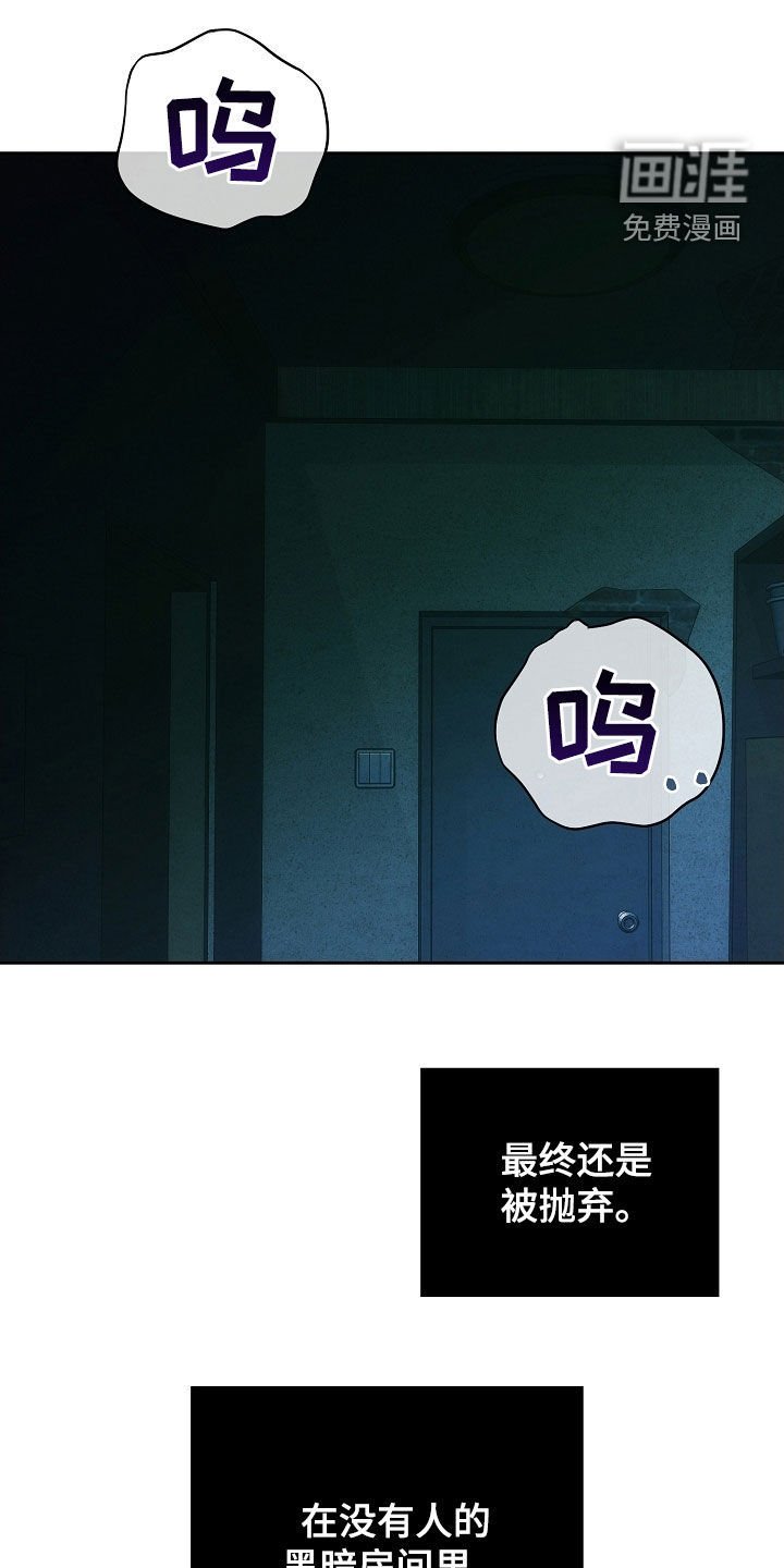 第89章：下辈子