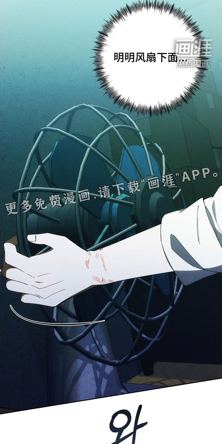 第89章：下辈子