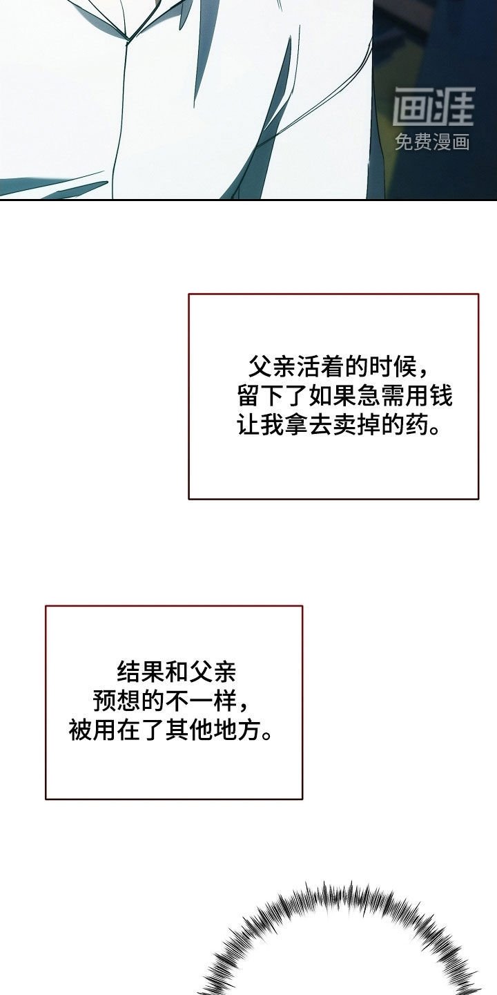 第89章：下辈子
