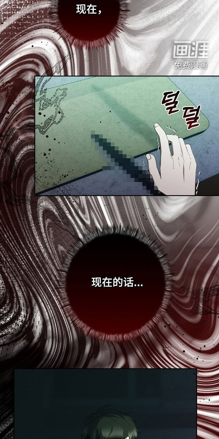 第89章：下辈子