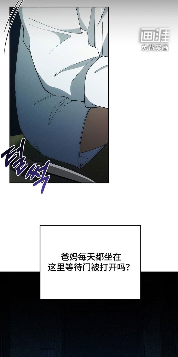 第89章：下辈子