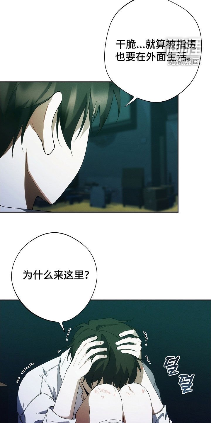 第89章：下辈子