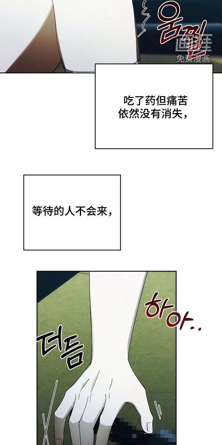 第89章：下辈子