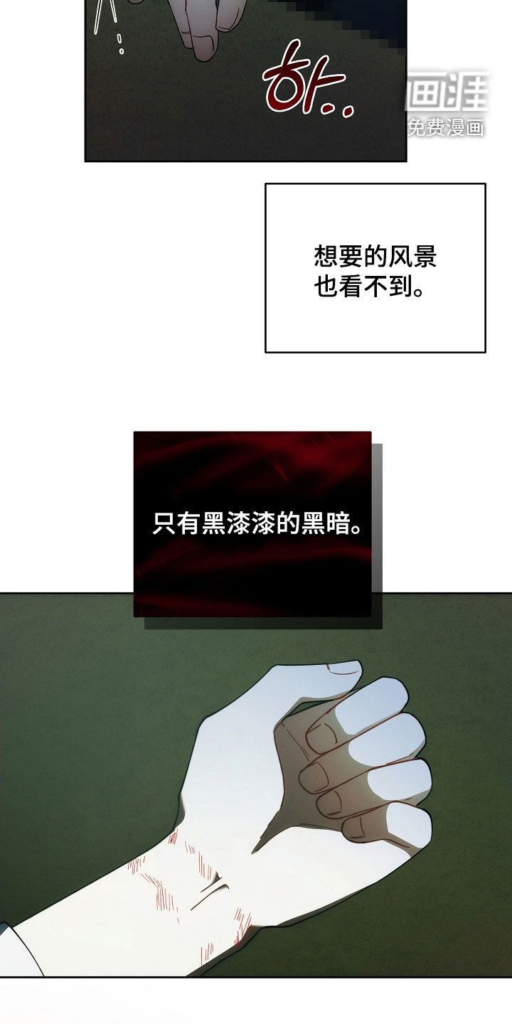 第89章：下辈子