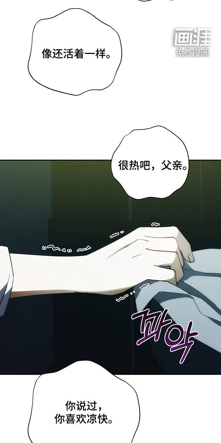 第89章：下辈子