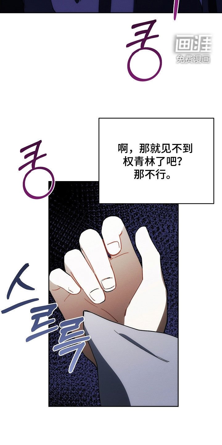 第89章：下辈子