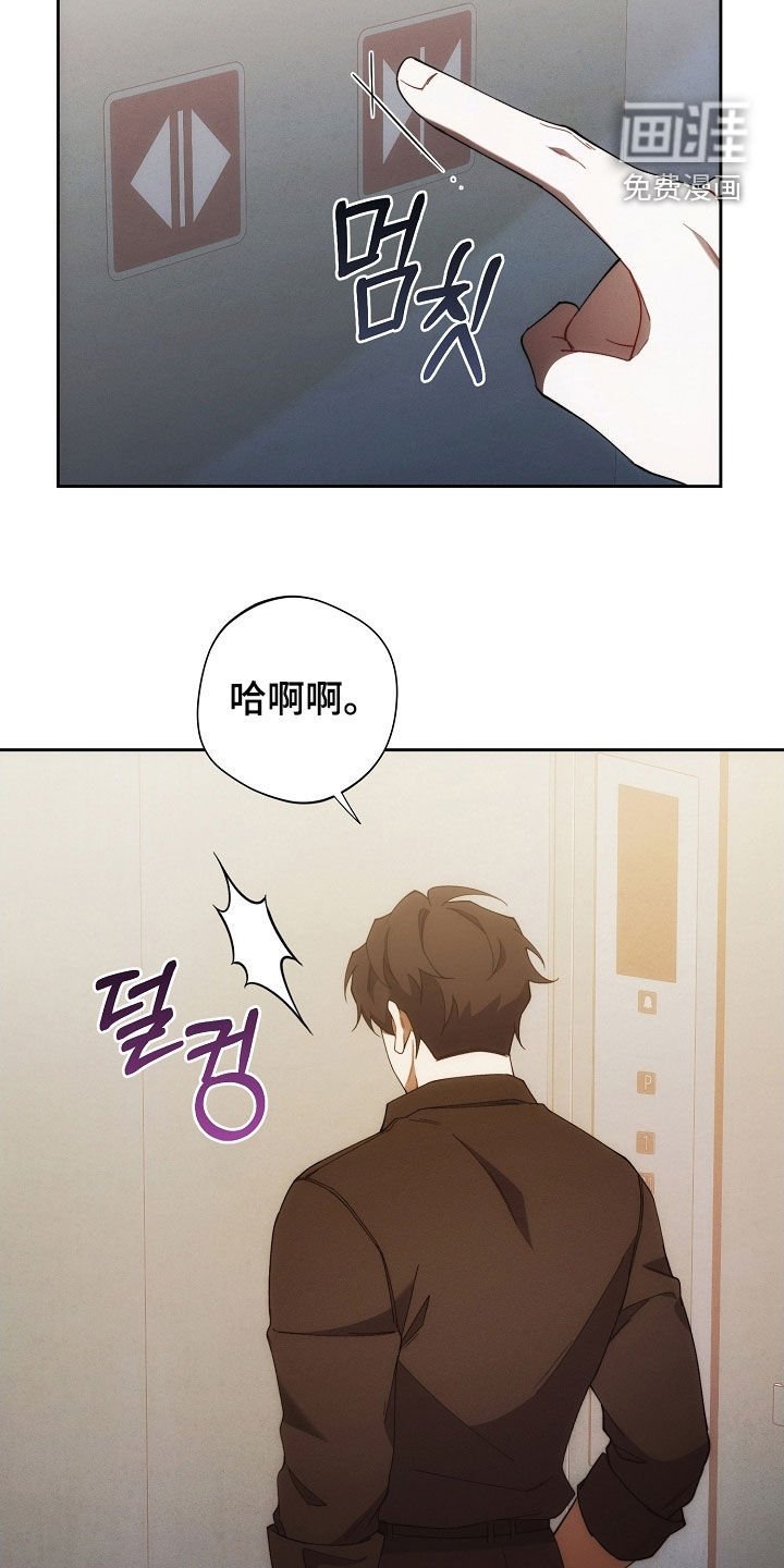第89章：下辈子