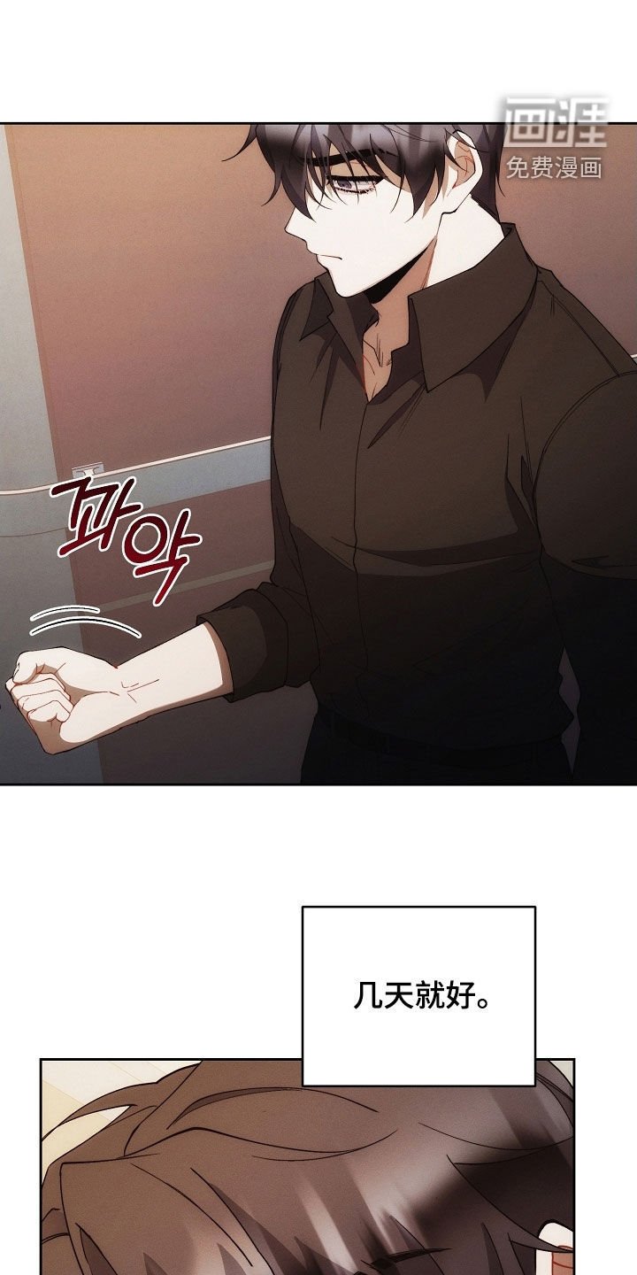 第89章：下辈子