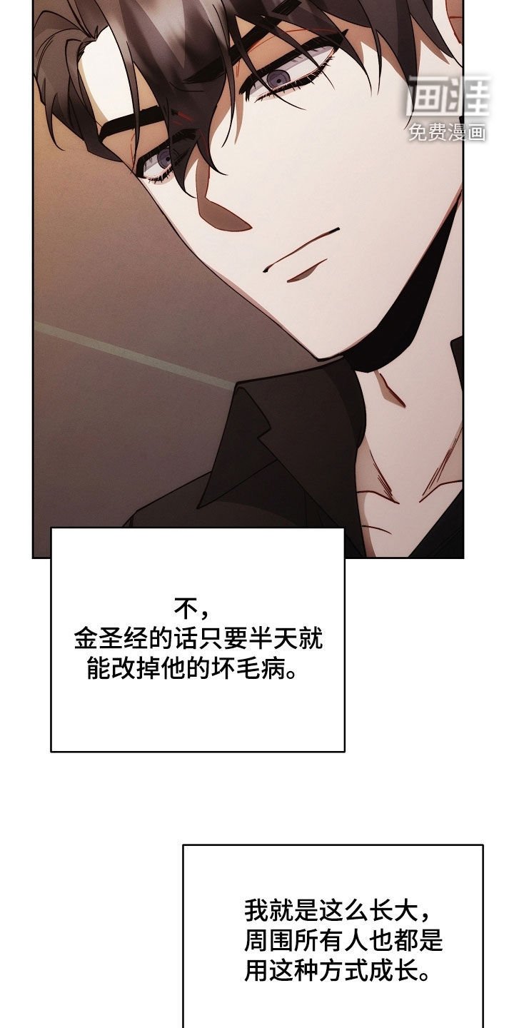 第89章：下辈子
