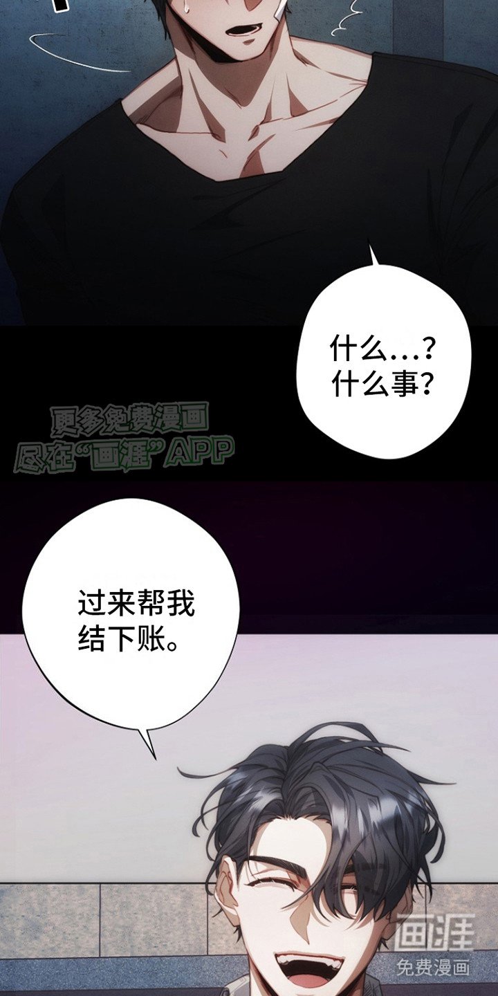 第9章：回家