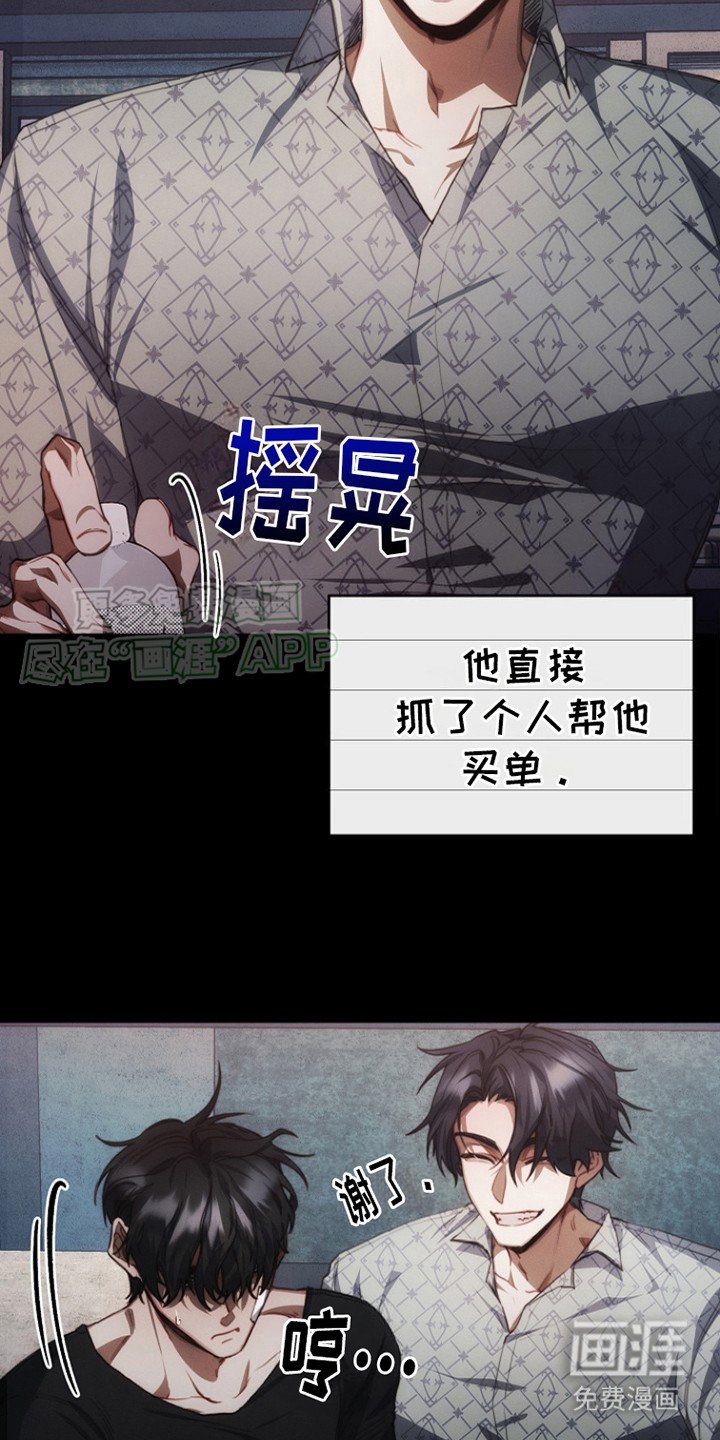 第9章：回家
