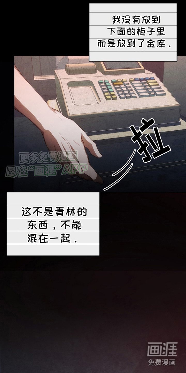 第9章：回家