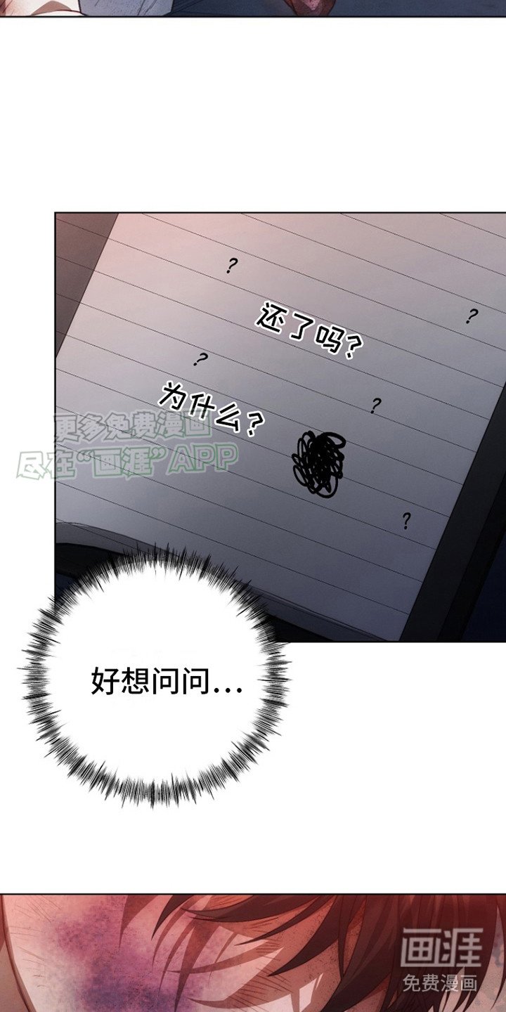 第9章：回家