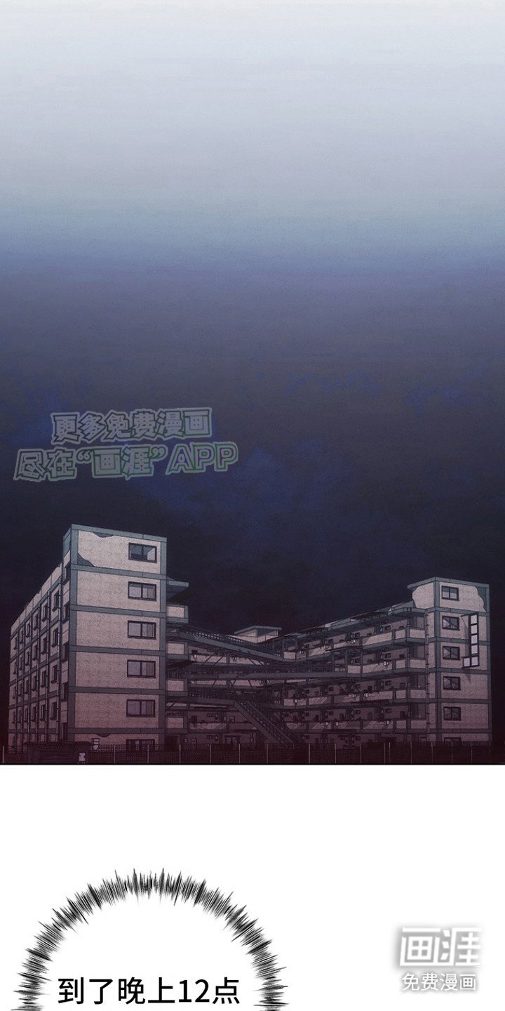 第9章：回家