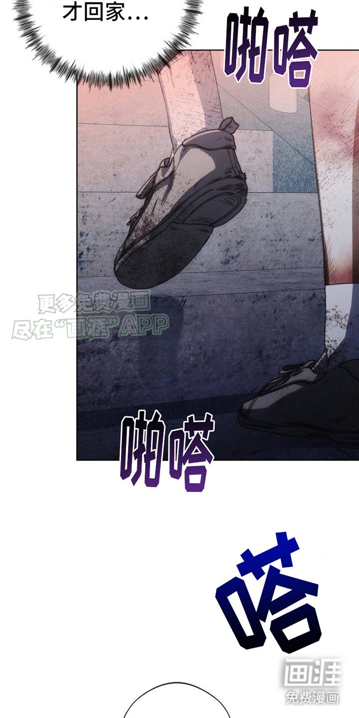 第9章：回家