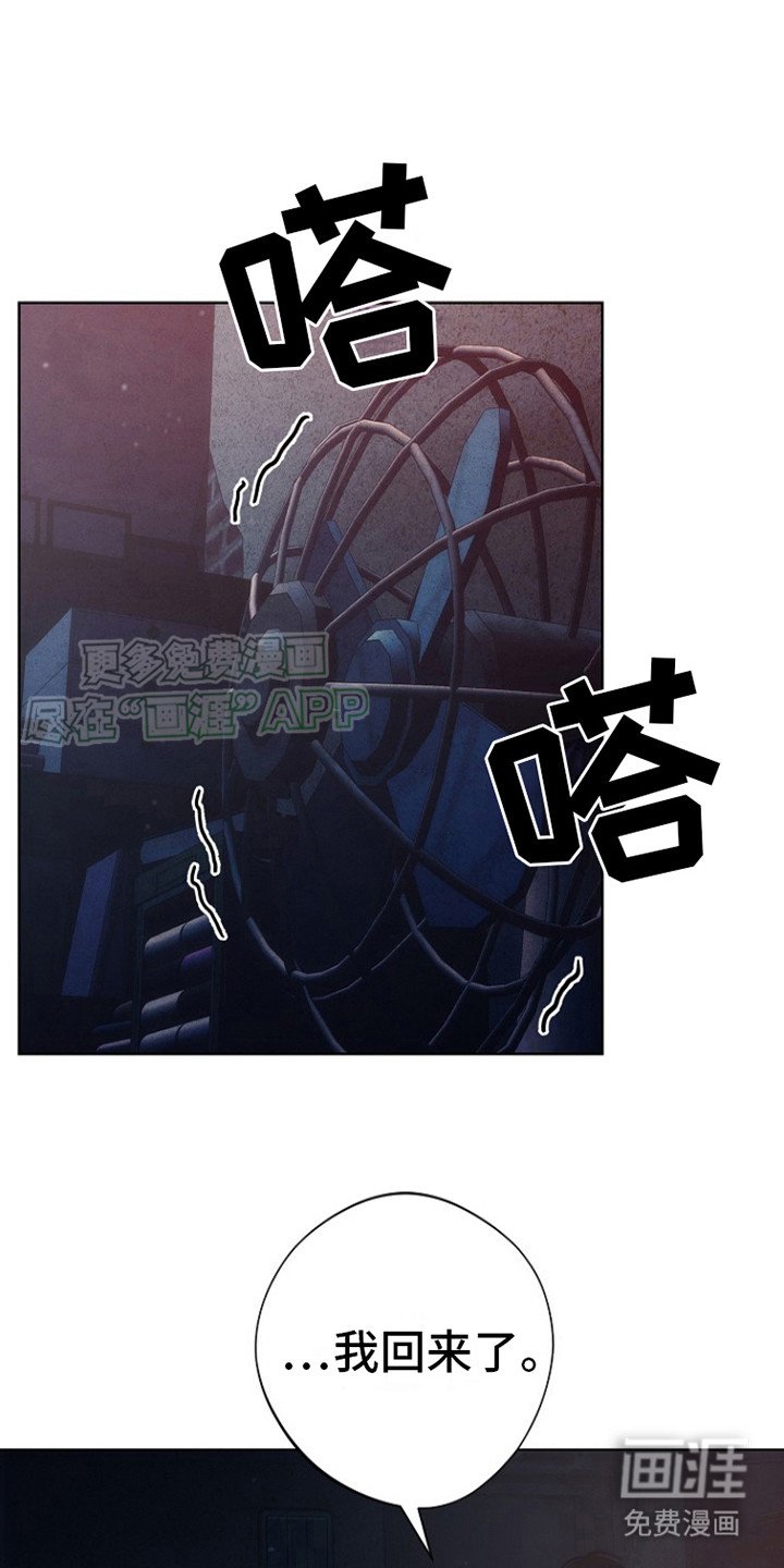 第9章：回家