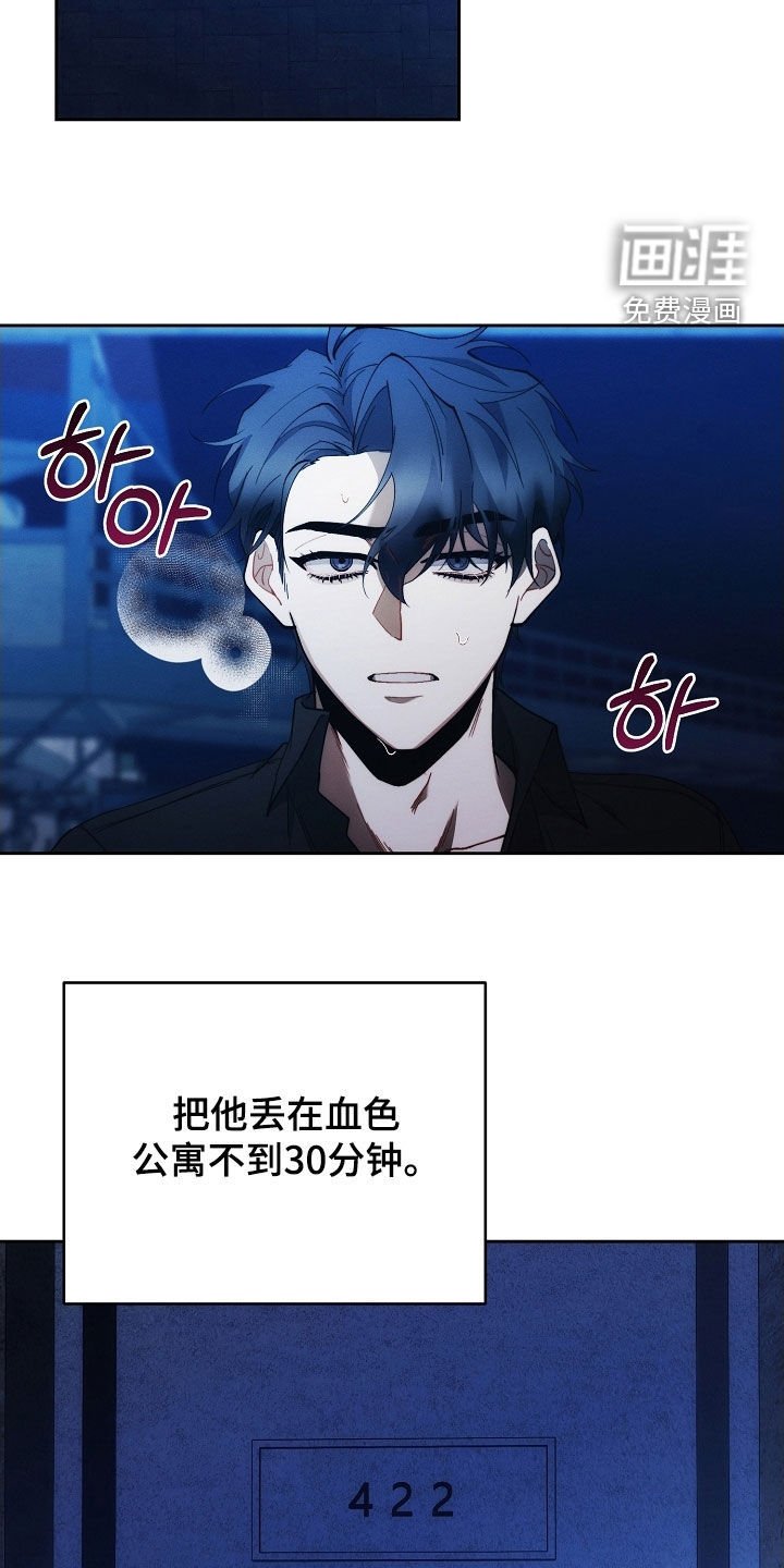 第90章：敢死给我看看