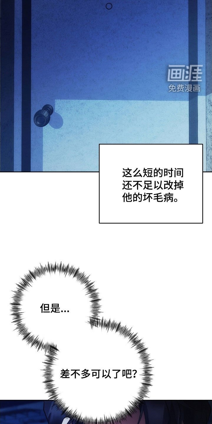 第90章：敢死给我看看