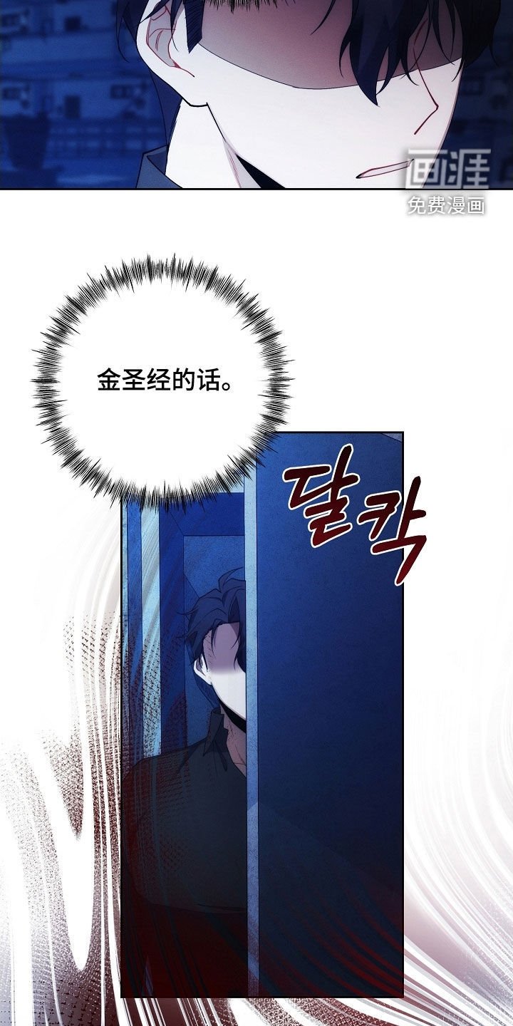 第90章：敢死给我看看