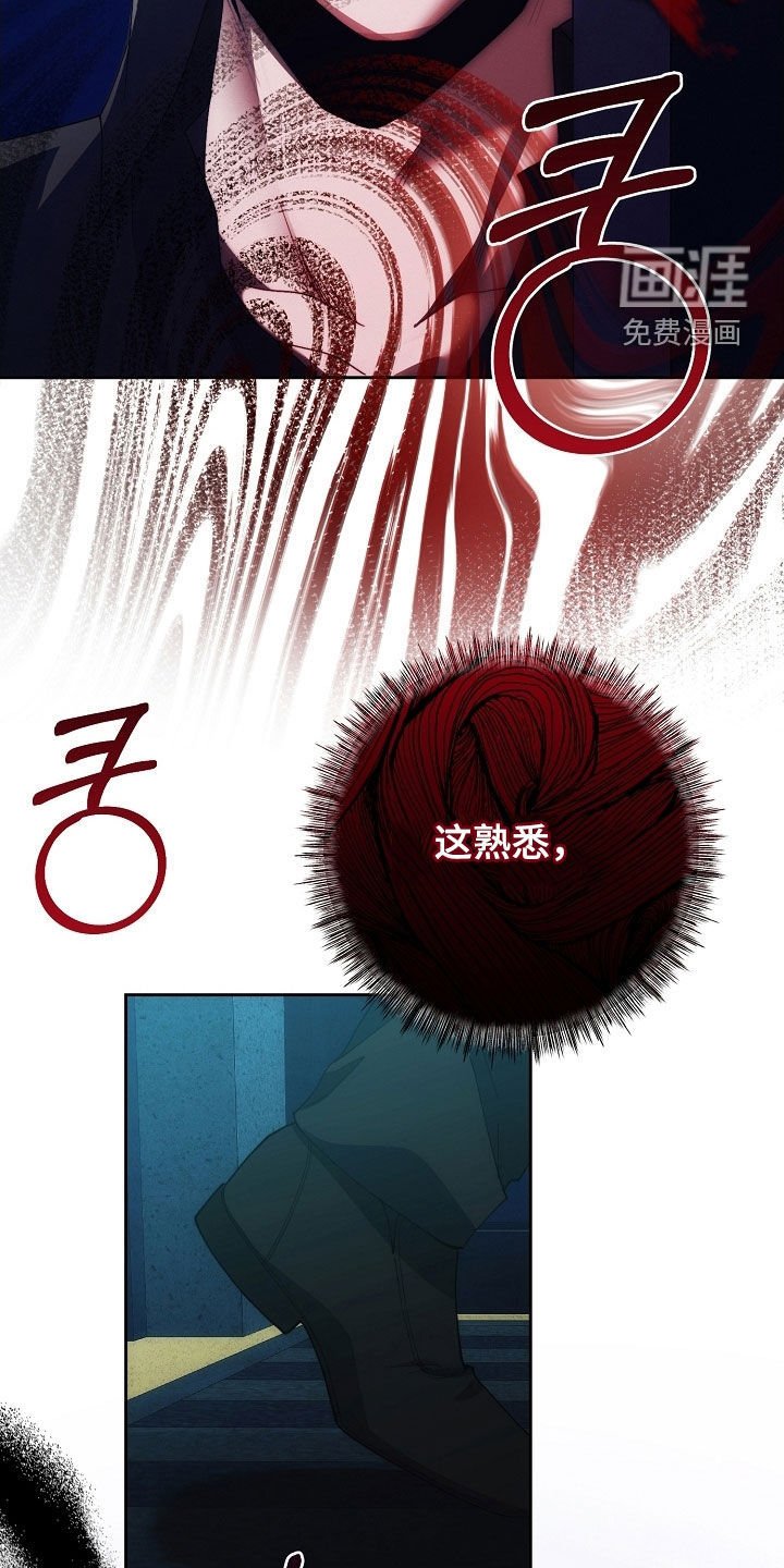 第90章：敢死给我看看