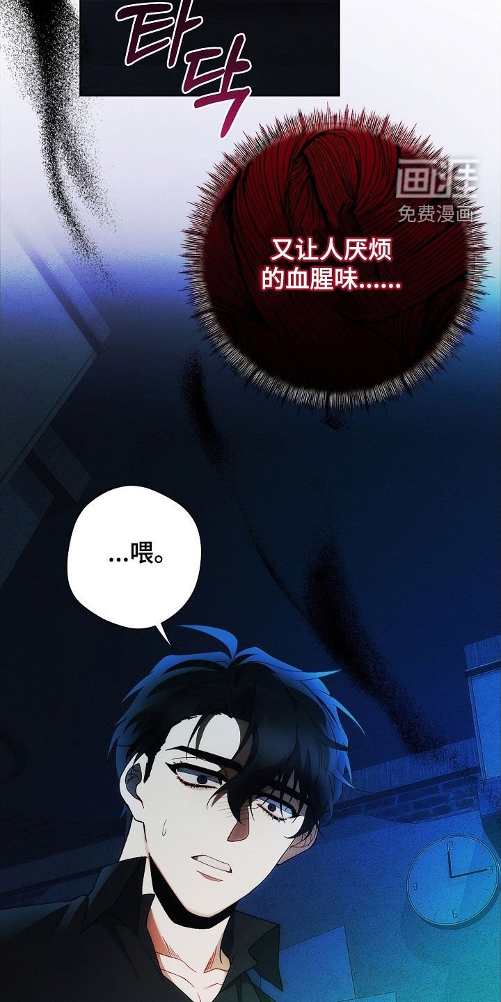 第90章：敢死给我看看