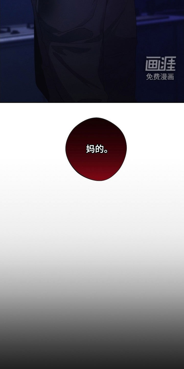 第90章：敢死给我看看