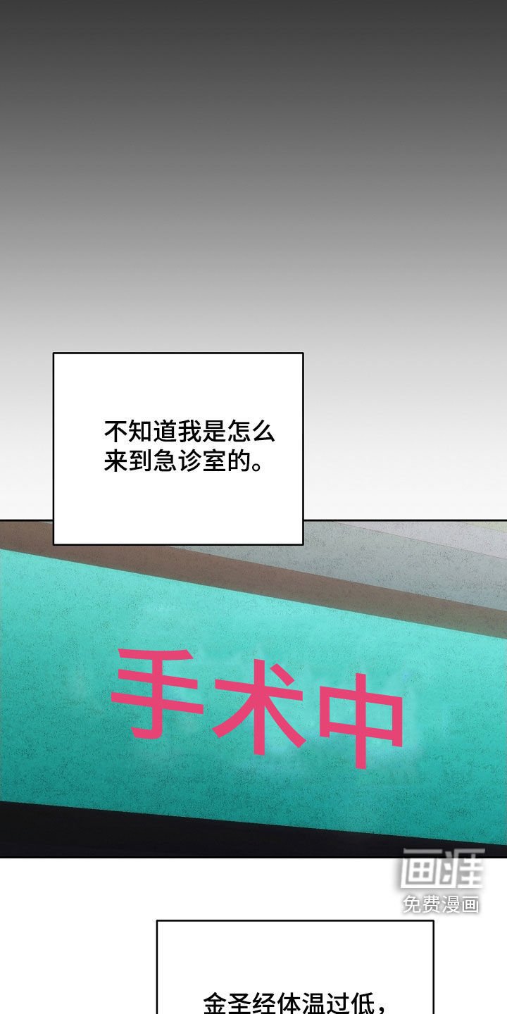 第90章：敢死给我看看