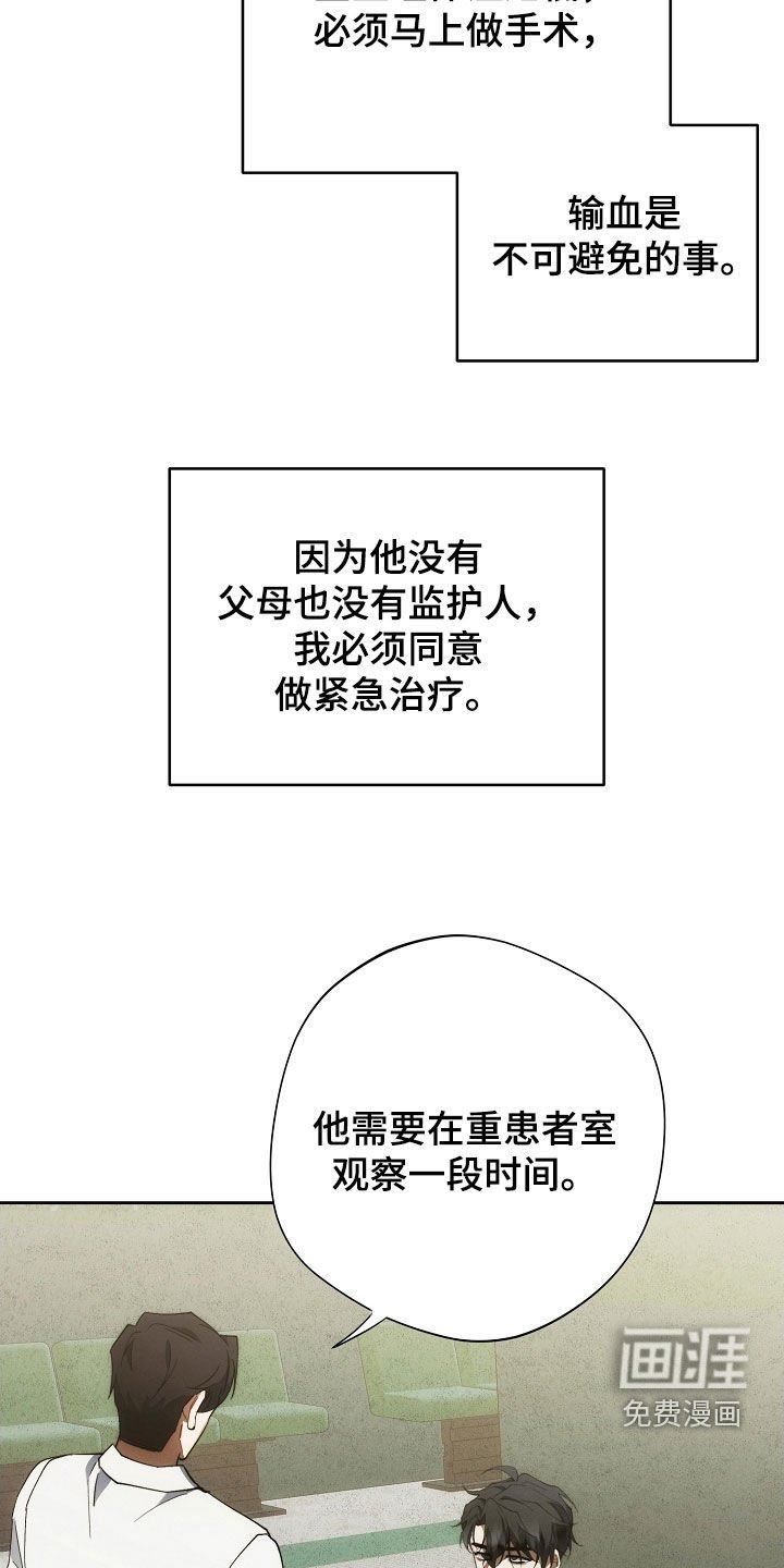 第90章：敢死给我看看