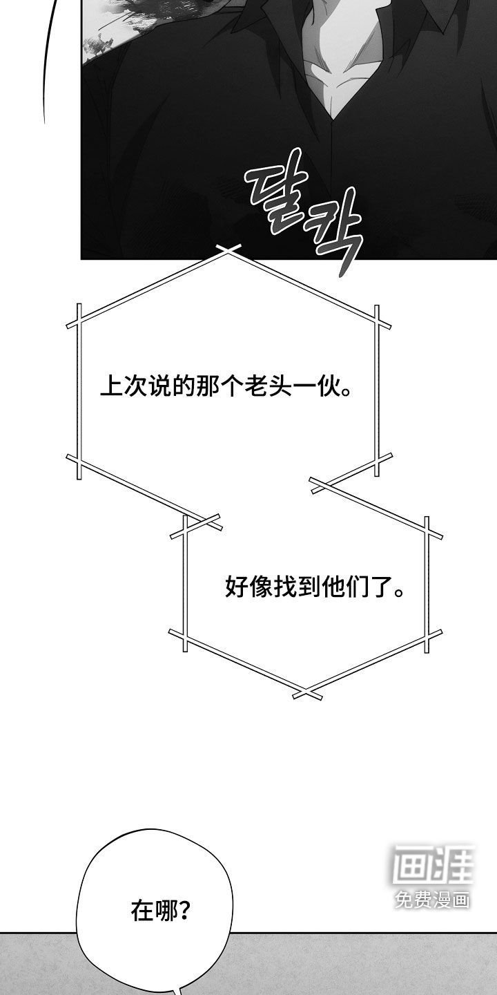 第90章：敢死给我看看