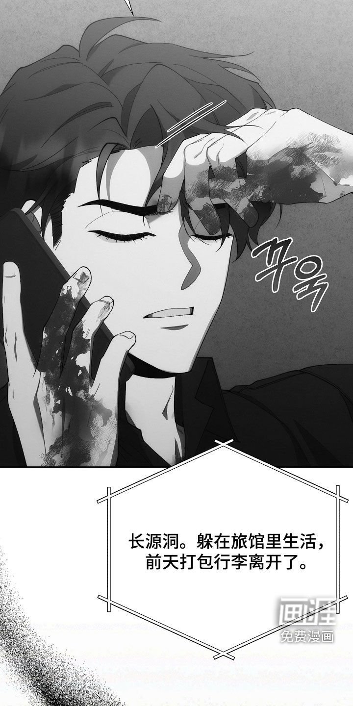 第90章：敢死给我看看