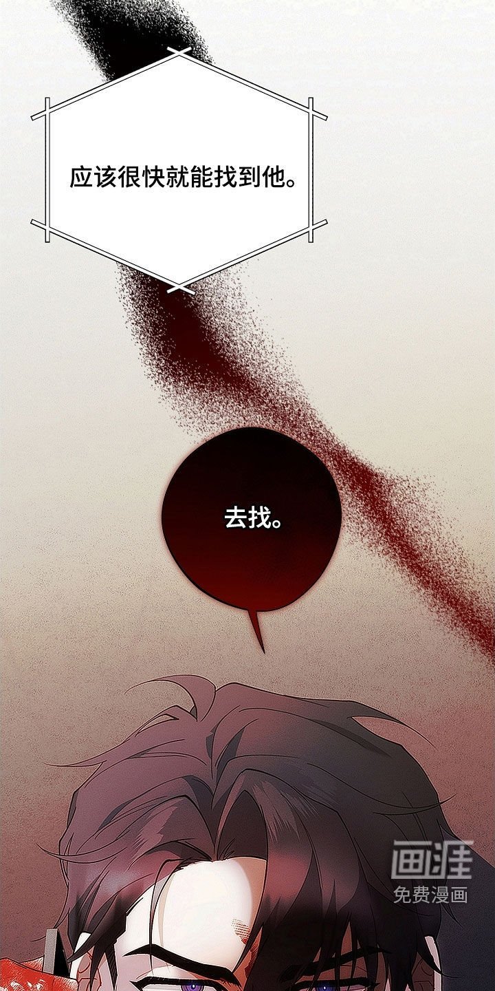 第90章：敢死给我看看