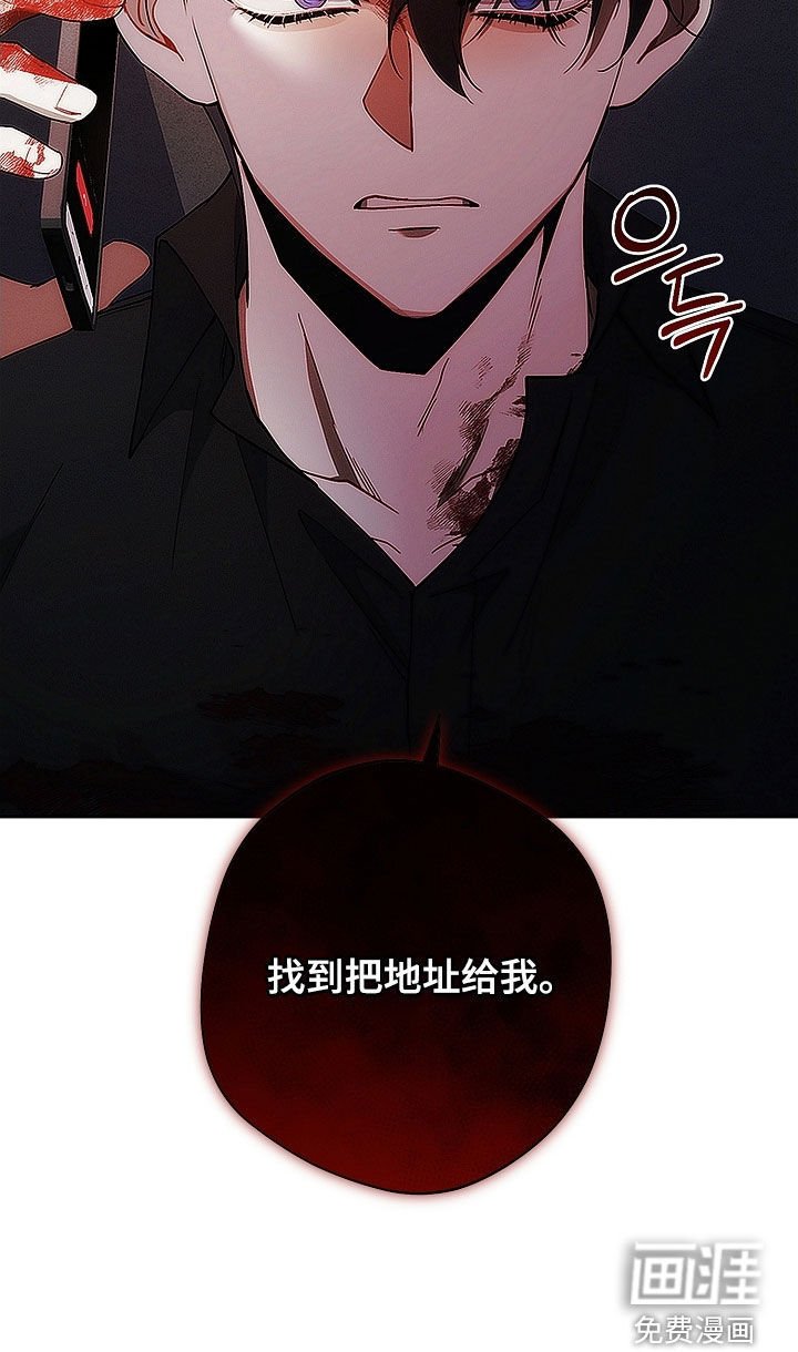第90章：敢死给我看看