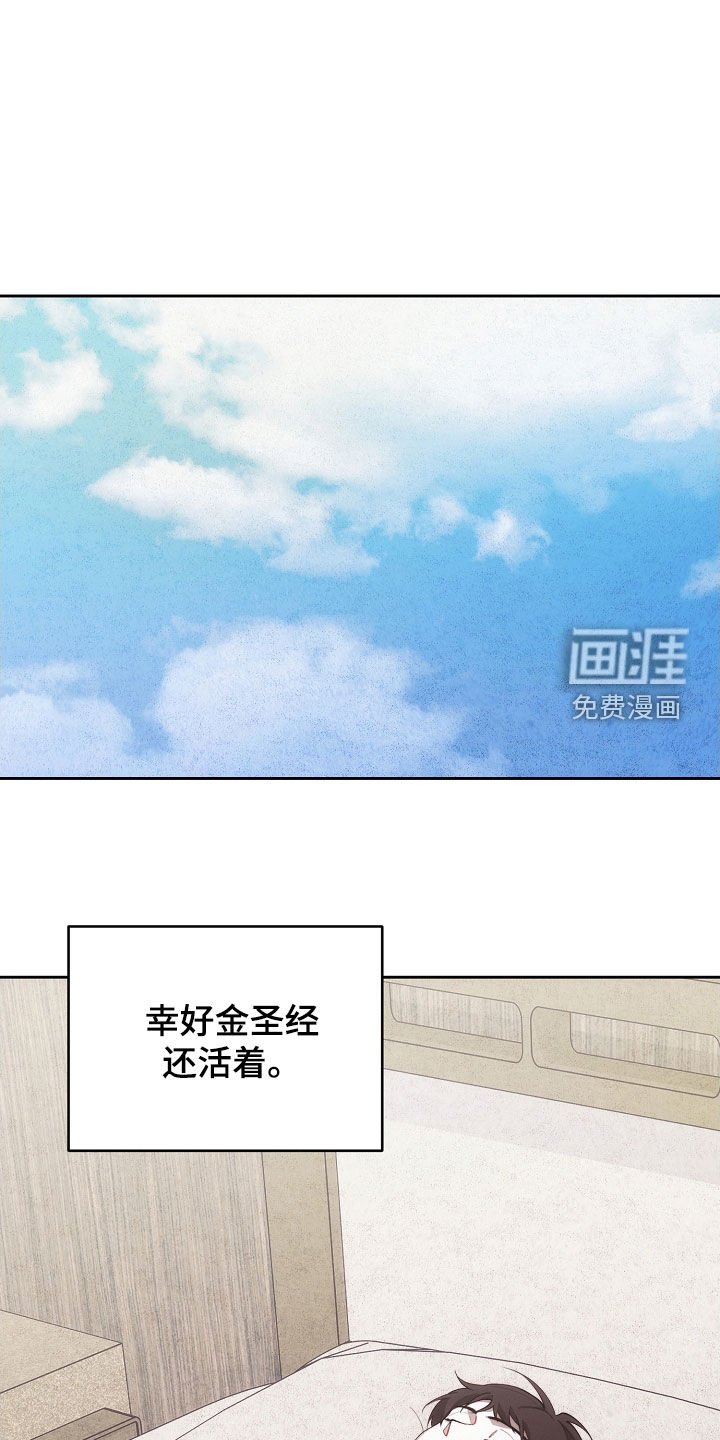 第91章：报复