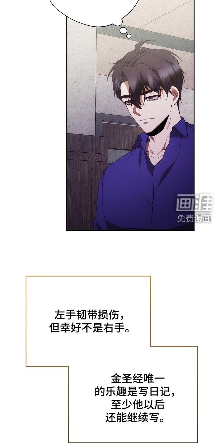 第91章：报复