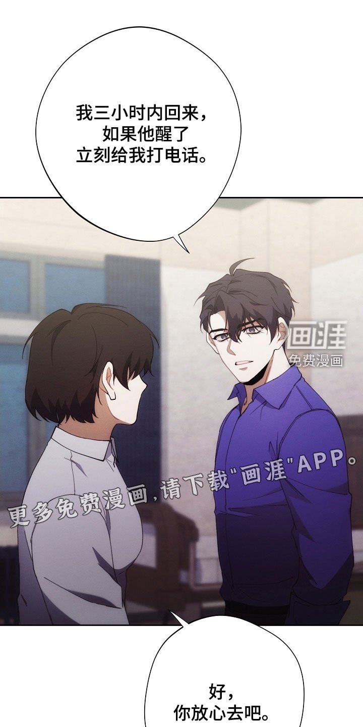 第91章：报复